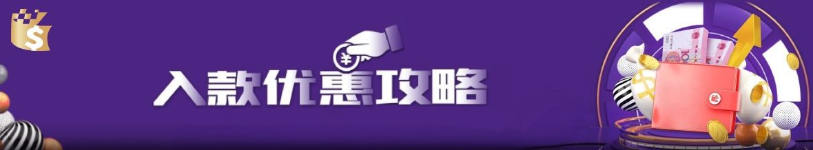 数字货币交易平台存款返利0.5％，无风控渠道入款优惠一览