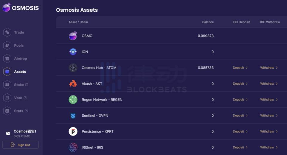 速览钱包、IBC 跨链和交易平台的基本操作