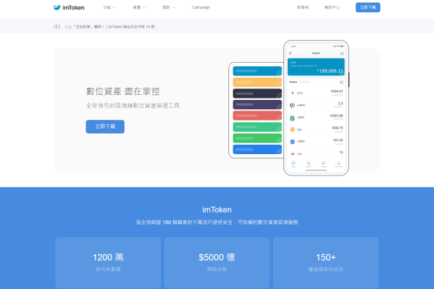 【精选专题】盘点 5 个 2023 年最热门加密货币热钱包，从 DeFi、NFT、链游到撸空投，分析哪个最好用、功能最完整