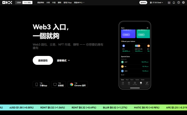 【精选专题】盘点 5 个 2023 年最热门加密货币热钱包，从 DeFi、NFT、链游到撸空投，分析哪个最好用、功能最完整