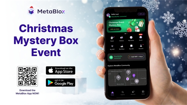 MetaBlox推出圣诞神秘盲盒活动：探索DePIN的新奇之旅