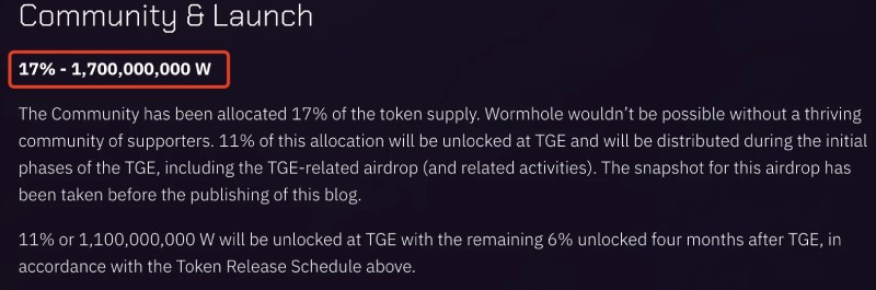 估值25 亿美元的Wormhole 即将空投！一文搞懂「W」的代币经济模型