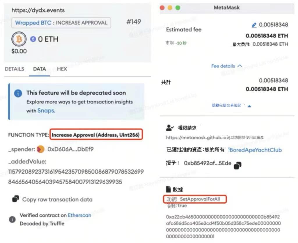 OKX Web3 最新发布：链上防钓鱼安全交易指南