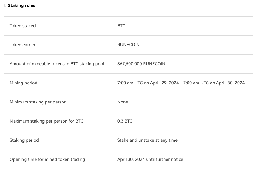 RUNECOIN 登陆「OKX Jumpstart」，新币挖矿今日开跑