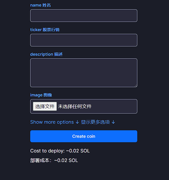 Pump.fun带动全民发币热潮，市值过亿的Meme币是如何诞生的？