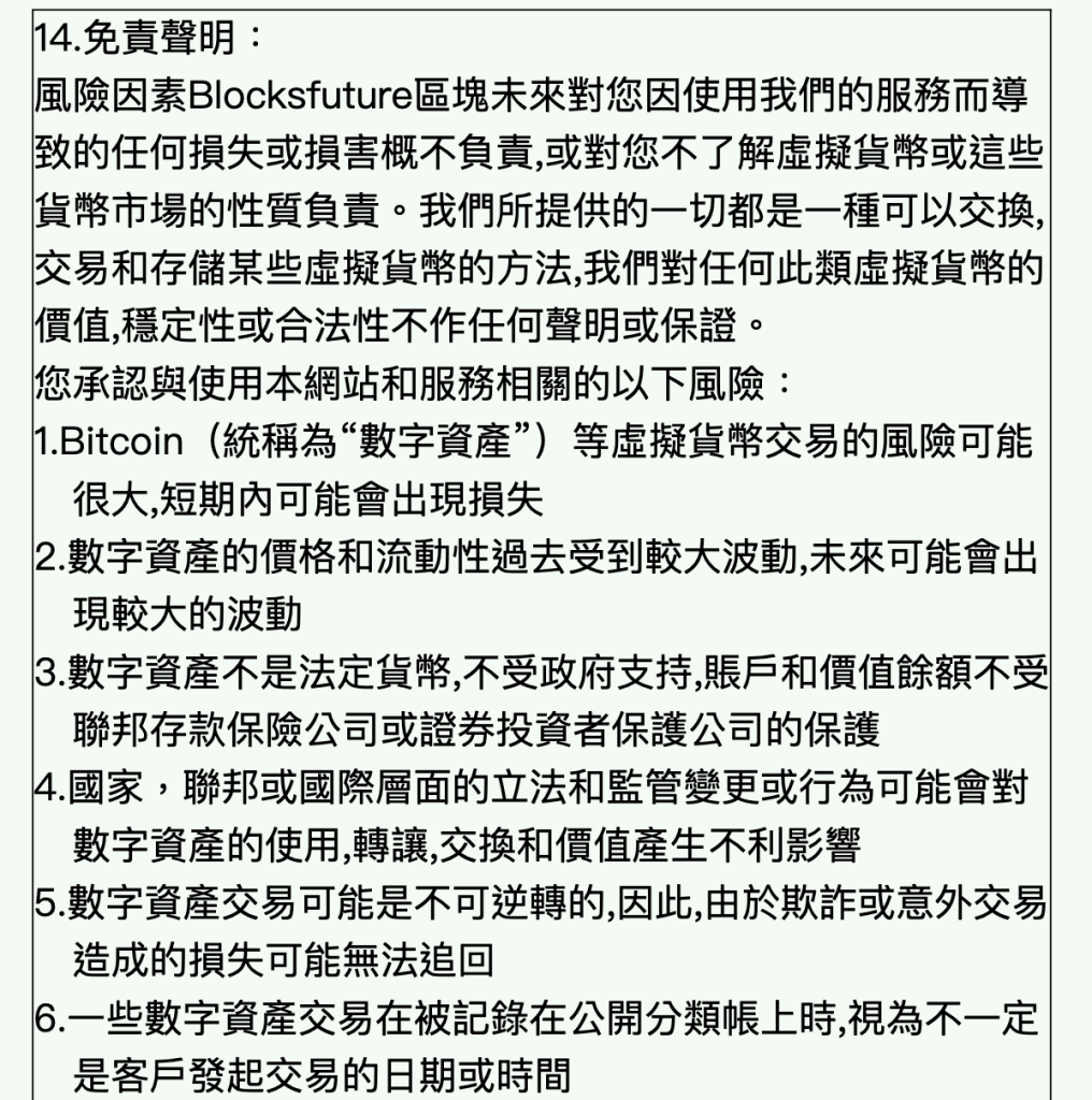 搬砖案揭诈欺!涉案人现活跃 Ton 生态,虚拟资产管理公司存监管漏洞? 搬砖案揭诈欺!涉案人现活跃 Ton 生态,虚拟资产管理公司存监管漏洞?