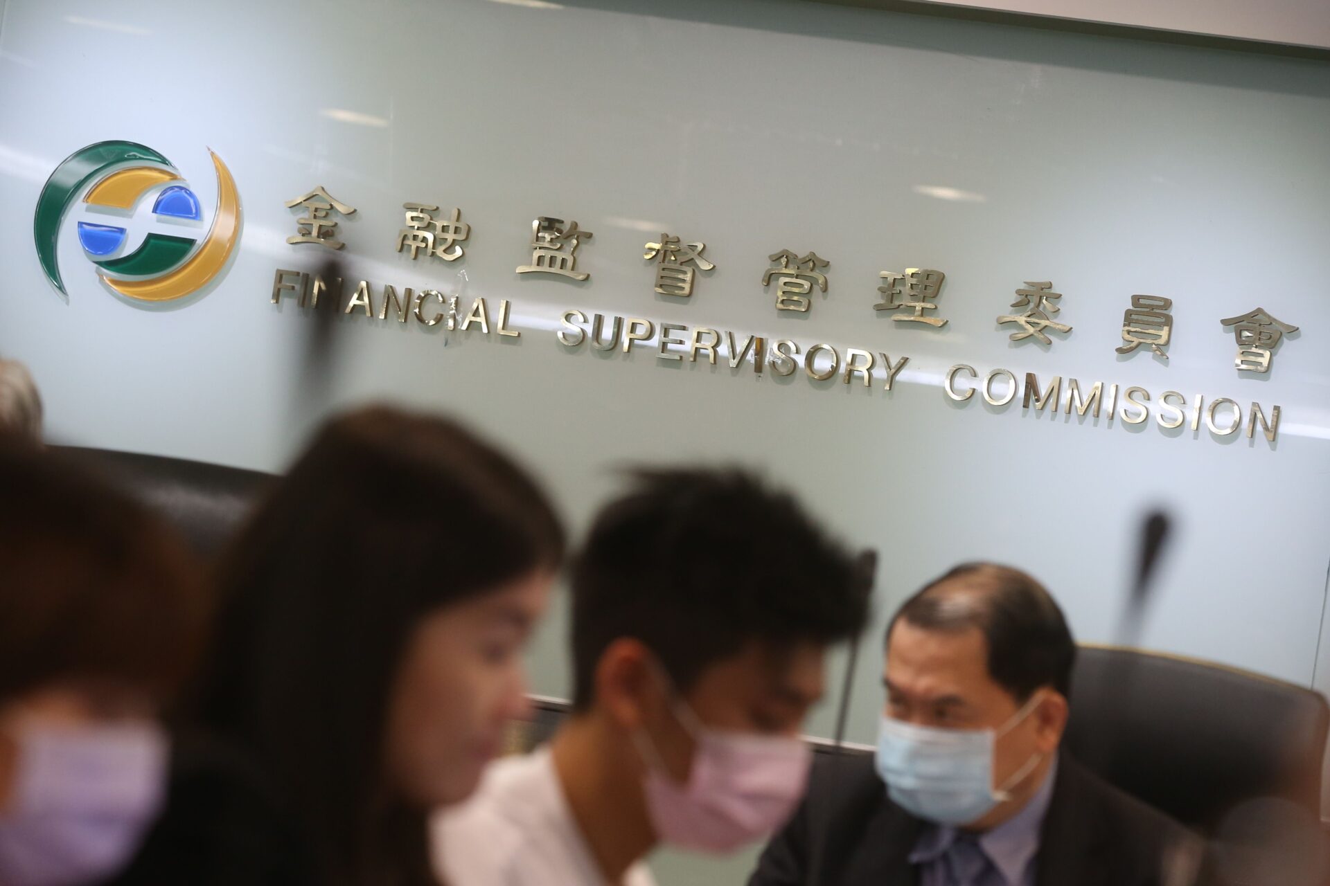 金管会推动「虚拟资产保管业务」试办！明年元旦起受理申请、 5 家银行有意愿