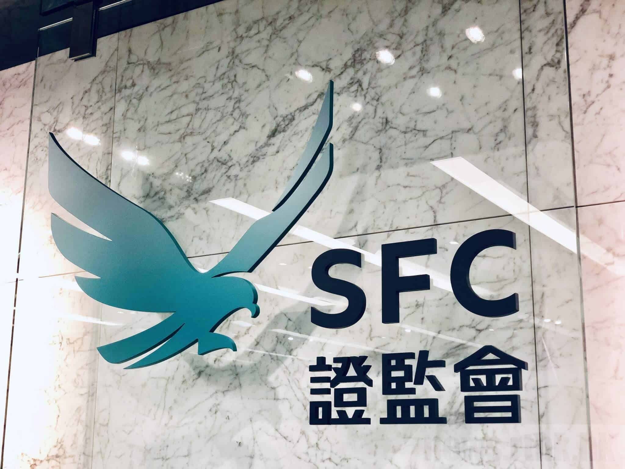 香港再有「4 家虚拟资产平台」获发牌，其余申请按「迅速发牌程序」审批中