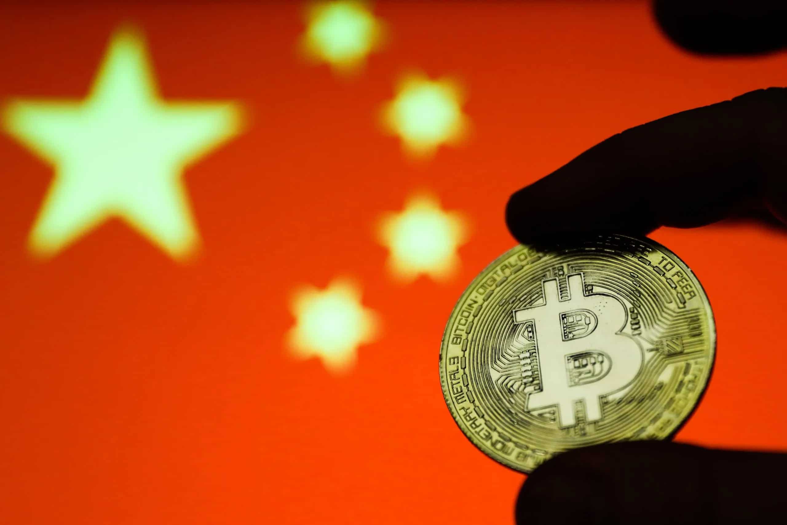 中国央行《金融稳定报告》提及全球加密币监管动态，点名香港探索牌照制度