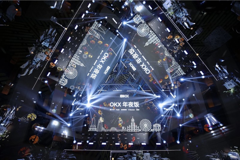 岘港·OKX 年夜饭：宾朋云集，共启新年序章
