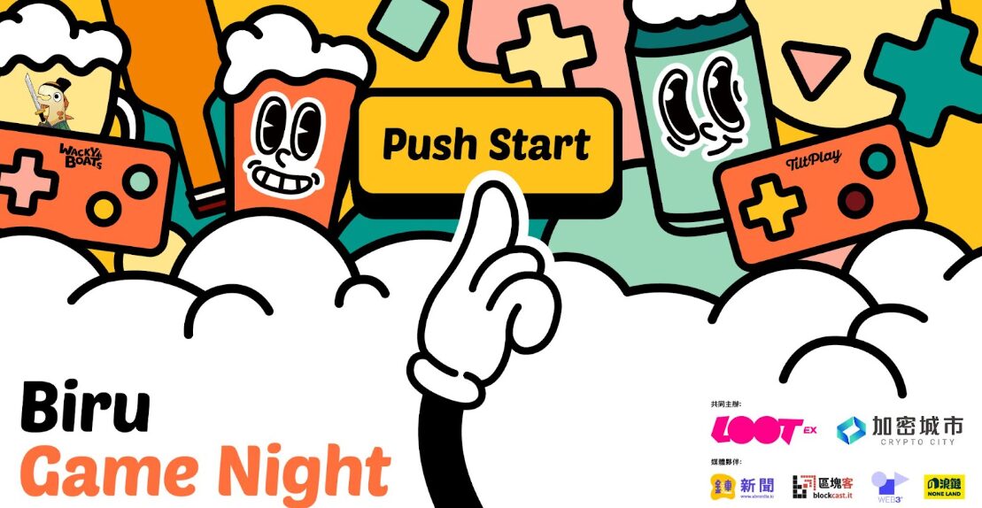 【Biru Game Night】游戏迷与区块链社群的年度盛会完美落幕！