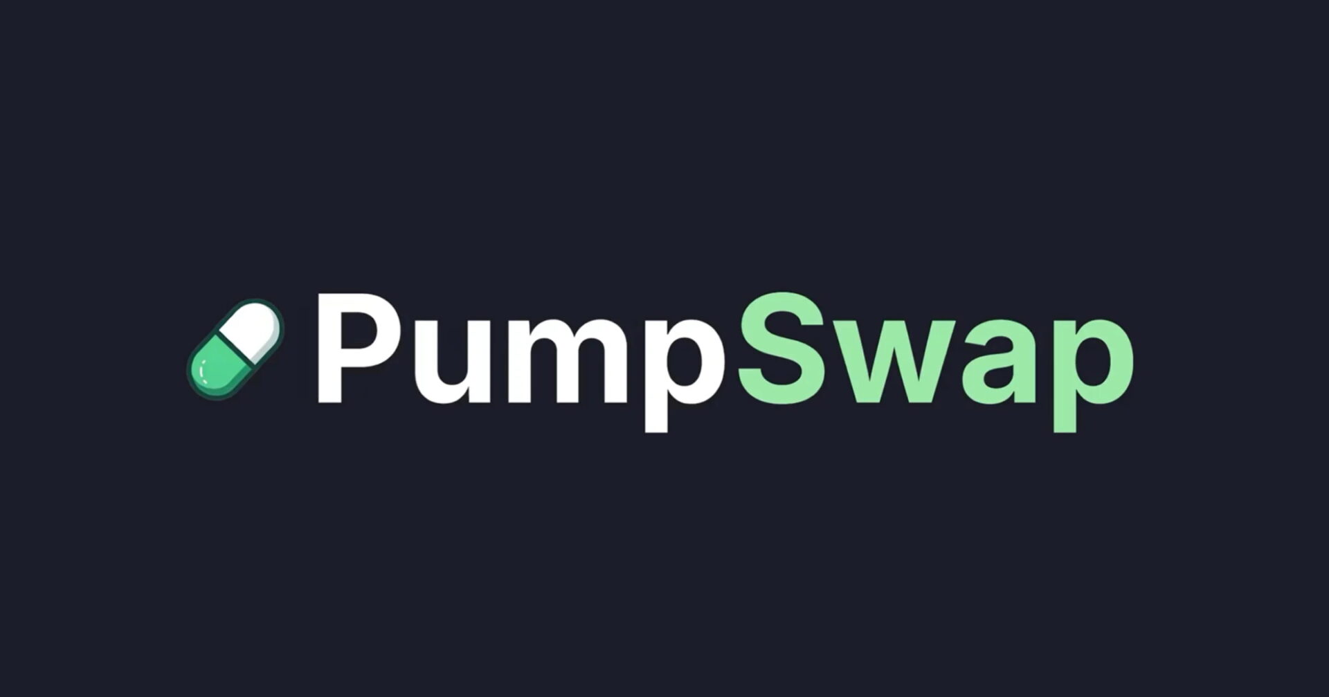 甩掉 Raydium！Pump.fun 自立门户推出 DEX「PumpSwap」