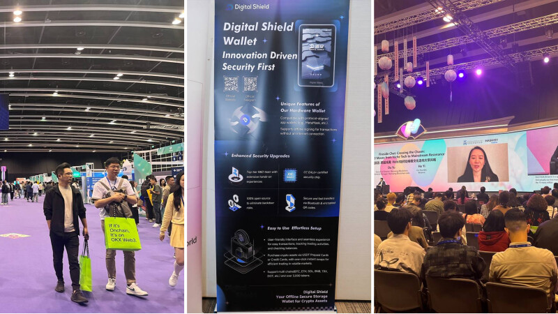 Digital Shield 钱包亮相【2025香港Web3嘉年华】