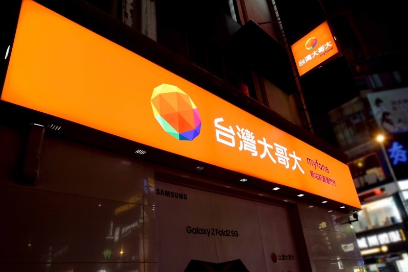 电信巨头进军币圈！台湾大虚拟资产交易所（TWEX）5 月 22 日登场