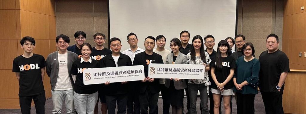 比特币协会选出新任理监事，携手产官学进入虚拟资产 2.0 时代