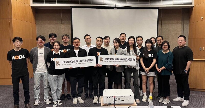 比特币协会选出新任理监事，携手产官学进入虚拟资产 2.0 时代
