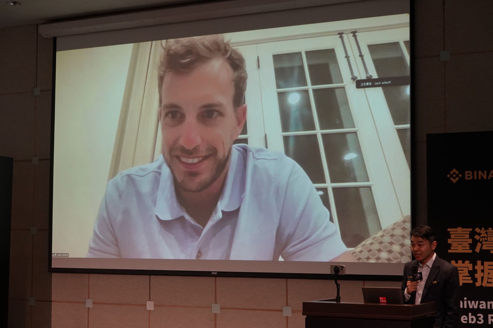 打造金融未来：Zach Witkoff 谈论 World Liberty Financial 及 USD1 如何桥接传统金融与加密世界