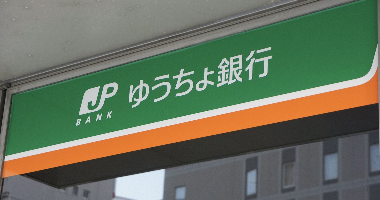 可用于购买「代币化证券」！日本邮储银行 2026 年推存款代币「DCJPY」