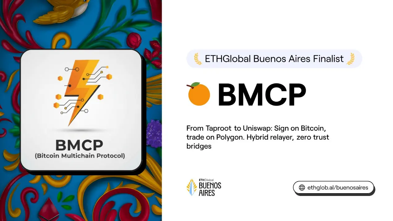 速览 ETHGlobal 布宜诺斯艾利斯黑客松 10 个获胜项目