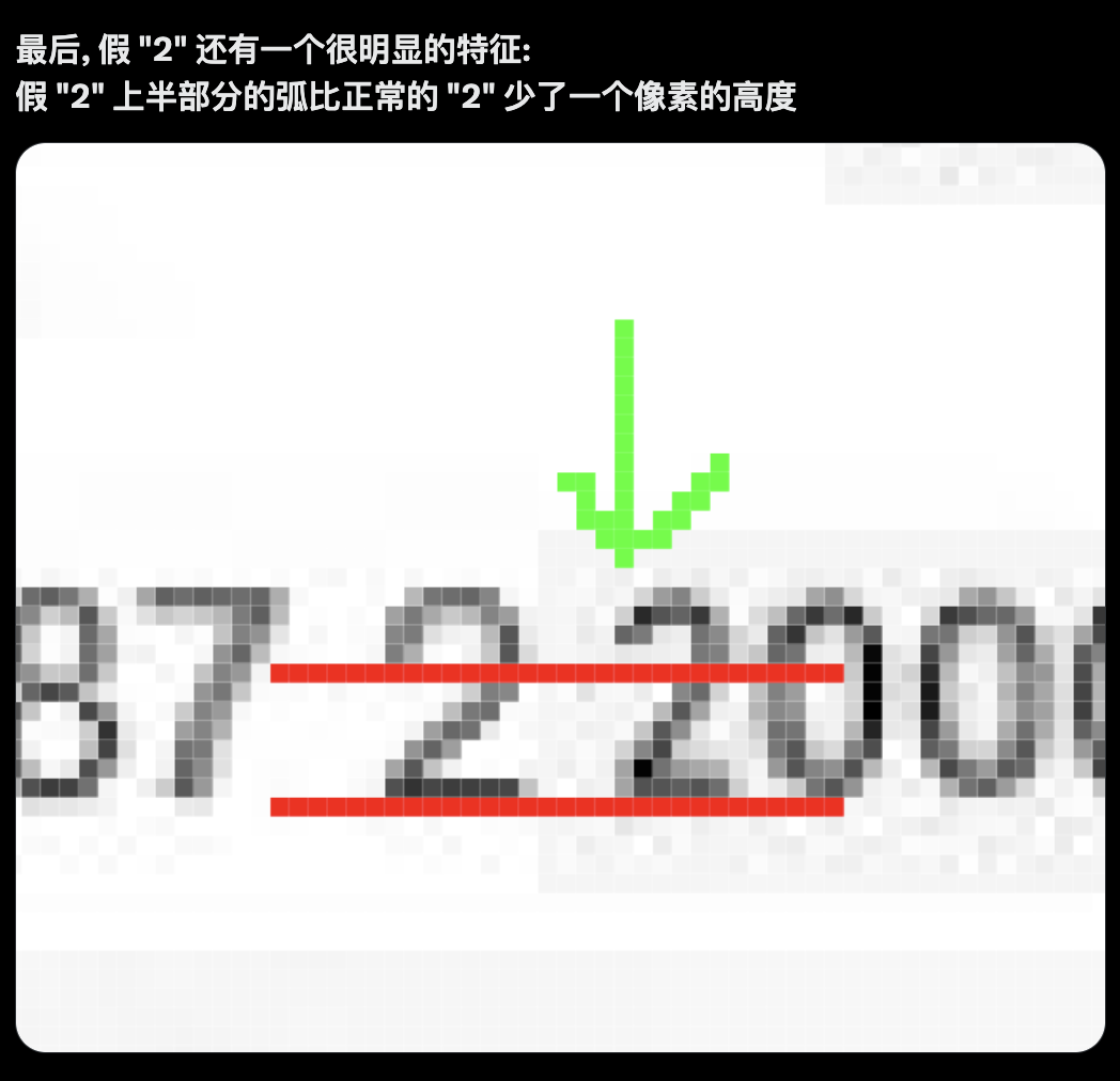 假捐款真 P 图？中国币圈 KOL 晒 20 万香港大火捐款图，眼尖网友揪出疑点