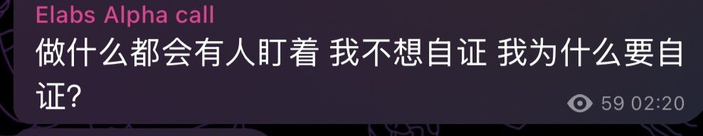假捐款真 P 图？中国币圈 KOL 晒 20 万香港大火捐款图，眼尖网友揪出疑点
