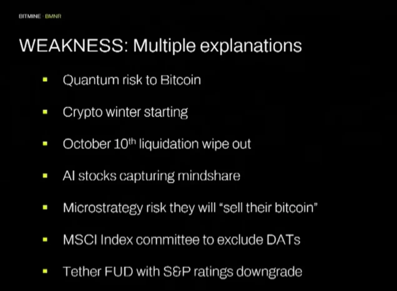 Tom Lee:价格已触底,周期将打破,未来十年看「代币化」 Tom Lee:价格已触底,周期将打破,未来十年看「代币化」