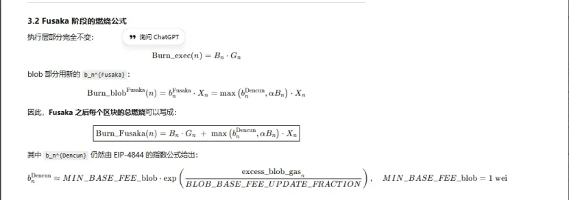 全球宽松预期下,ETH 已进入价值「击球区」 全球宽松预期下,ETH 已进入价值「击球区」