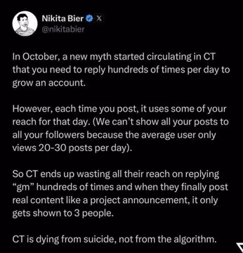 边限制互动、边推新工具？X 预告股票、加密币标签功能「Smart Cashtags」