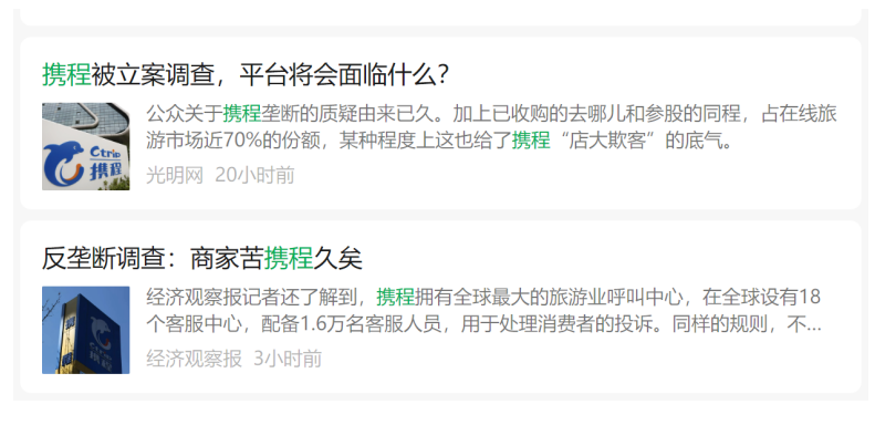 当万亿级酒旅现金流撞上RWA,Staynex 如何凿开Web3的价值天花板? 当万亿级酒旅现金流撞上RWA,Staynex 如何凿开Web3的价值天花板?