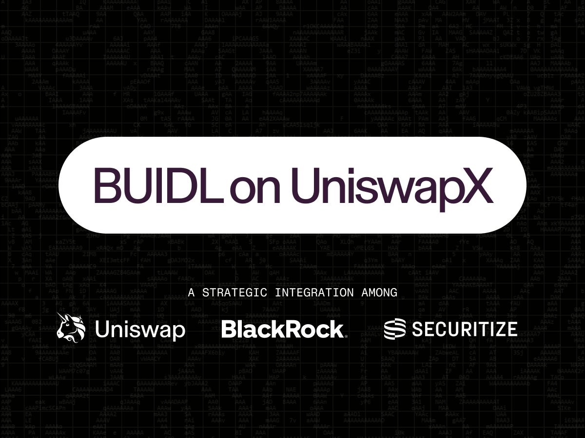 资管巨头杀进 DeFi！贝莱德携 Uniswap 开放 BUIDL 链上交易，UNI 闻讯飙 20% 