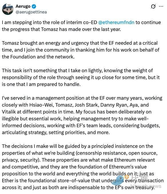 上任 11 个月又离职,以太坊基金会核心人物为何又出走? 上任 11 个月又离职,以太坊基金会核心人物为何又出走?