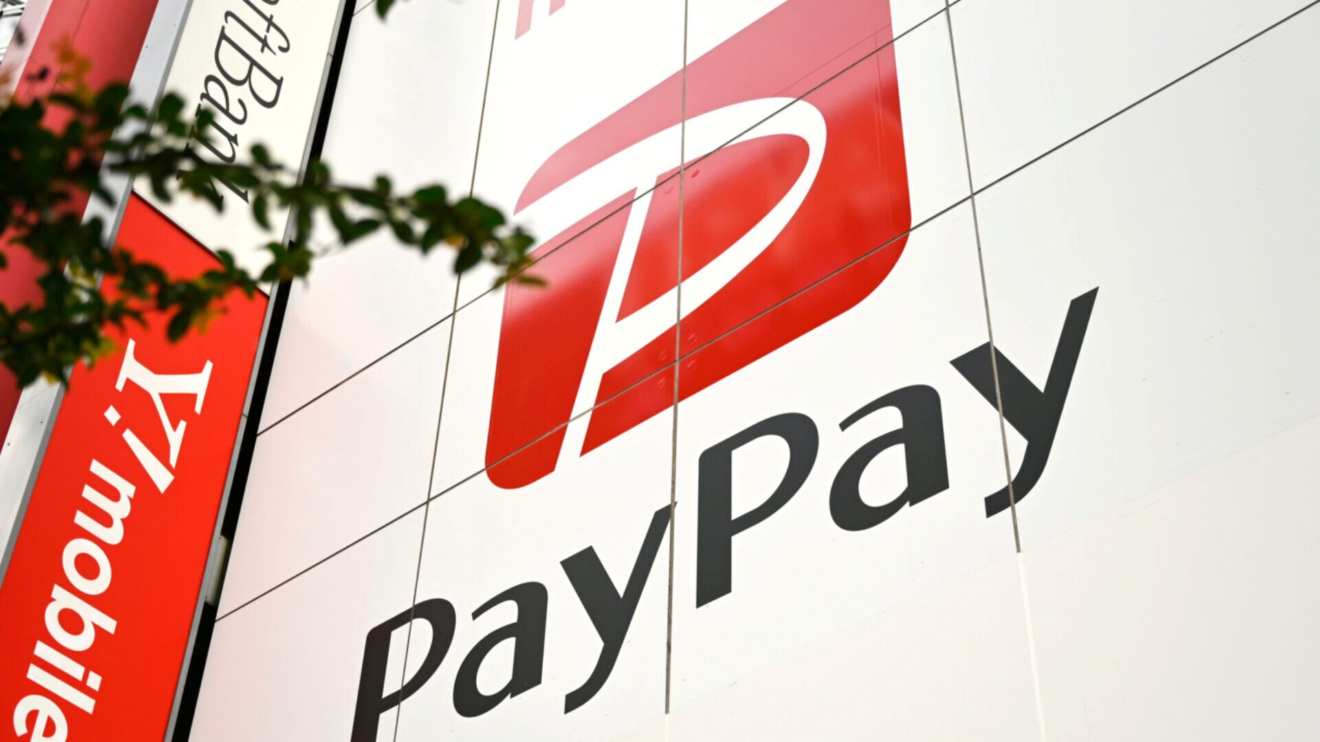 手握币安日本 40% 股权！软银「小金鸡」PayPay 赴美 IPO 、拟筹资 11 亿美元