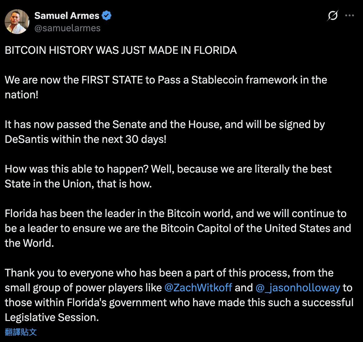 全美首例！佛州「稳定币法案」闯关成功，政府将接受稳定币缴费