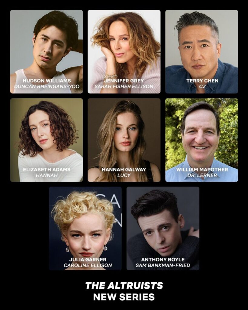 FTX 诈欺案搬上 Netflix！《THE ALTRUISTS》「利他主义者」最新卡司曝光