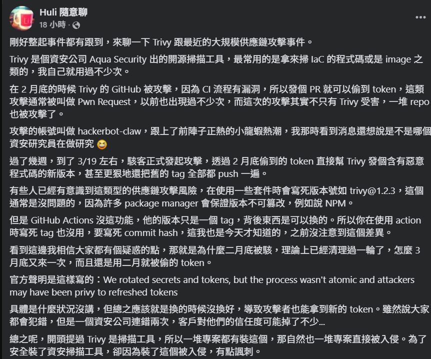LiteLLM 骇客投毒事件:50 万凭证外泄、加密钱包恐被盗,如何检查是否中招? LiteLLM 骇客投毒事件:50 万凭证外泄、加密钱包恐被盗,如何检查是否中招?