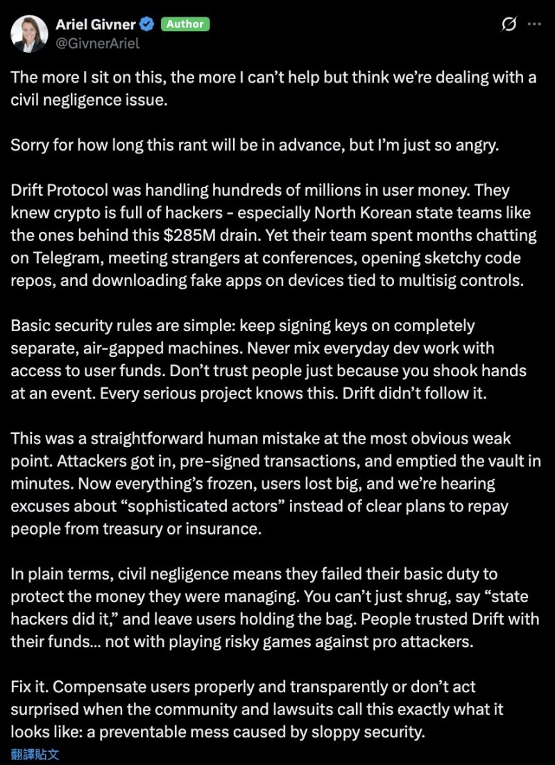 渗透 6 个月、 10 秒洗劫 2.8 亿美元！北韩骇客如何攻破 DeFi 协议 Drift？