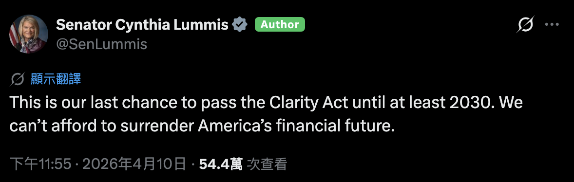 《CLARITY 法案》决战时刻到！美参议员：错过本周恐再等 4 年