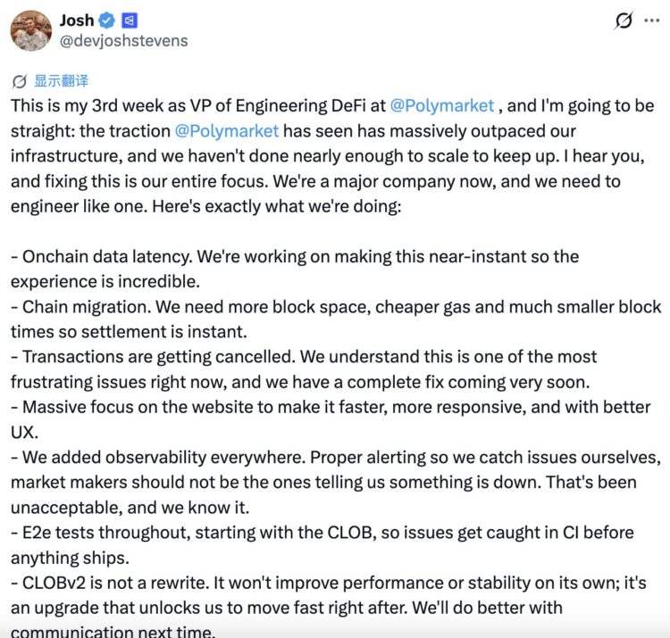 Polymarket 又传要「弃链单飞」：Polygon 警报拉响，多家公链抛橄榄枝