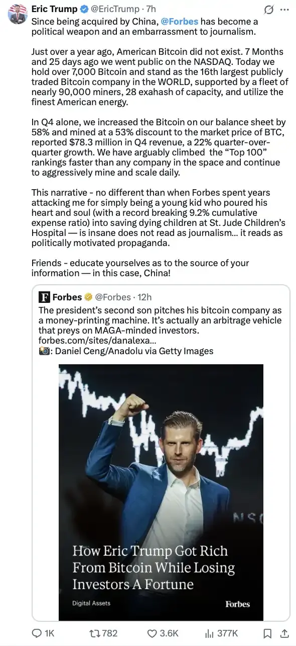 特朗普次子的比特币游戏真相：自己狂赚 1 亿美元，散户惨亏 5 亿