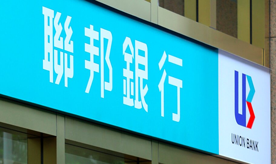 联邦银行投资 MaiCoin 破局！金管会驳回原因曝光