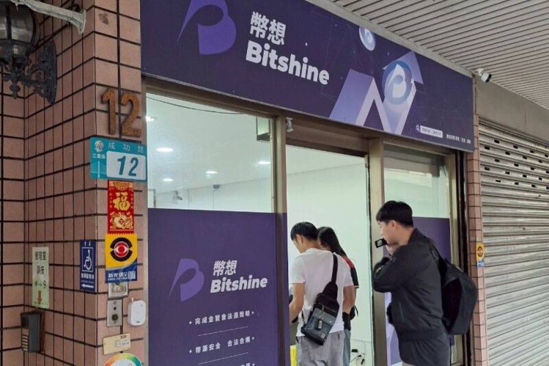 币想涉勾结诈团吸金 12 亿元！主嫌施启仁 2 千万交保，检方求刑 25 年