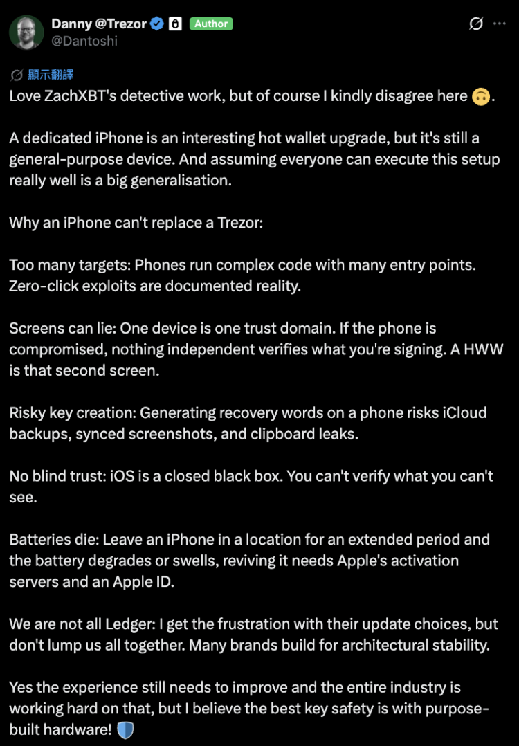 买冷钱包当冤大头?链上侦探开砲「全是垃圾」,防骇用一支旧 iPhone 就够! 买冷钱包当冤大头?链上侦探开砲「全是垃圾」,防骇用一支旧 iPhone 就够!