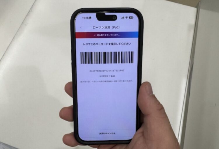 稳定币走进日本超商!LAWSON 支援小狐狸钱包,USDC 、 USDT 都能付款 稳定币走进日本超商!LAWSON 支援小狐狸钱包,USDC 、 USDT 都能付款