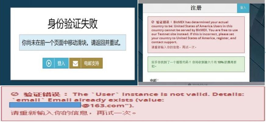 Bitmex注册| 存款・取款・交易教学(2018版) Bitmex注册| 存款・取款・交易教学(2018版)