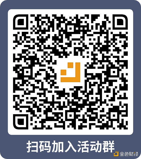 金色电音节环球行6.28香港站 破晓东方 Web3启航