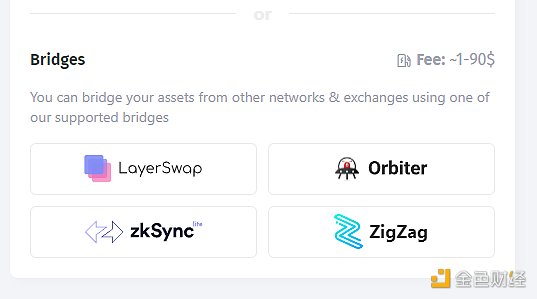 Layer2跨链桥战争：Orbiter VS Layerswap  谁更好用？