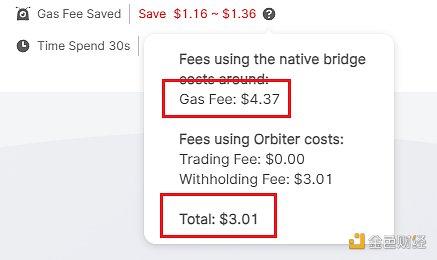 Layer2跨链桥战争：Orbiter VS Layerswap  谁更好用？