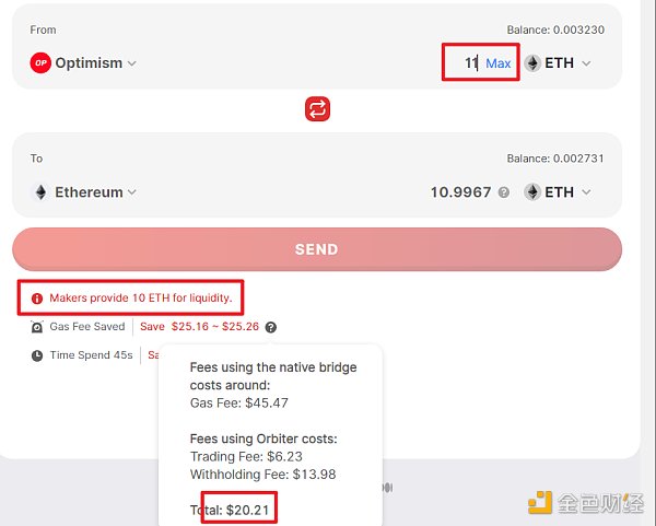 Layer2跨链桥战争：Orbiter VS Layerswap  谁更好用？