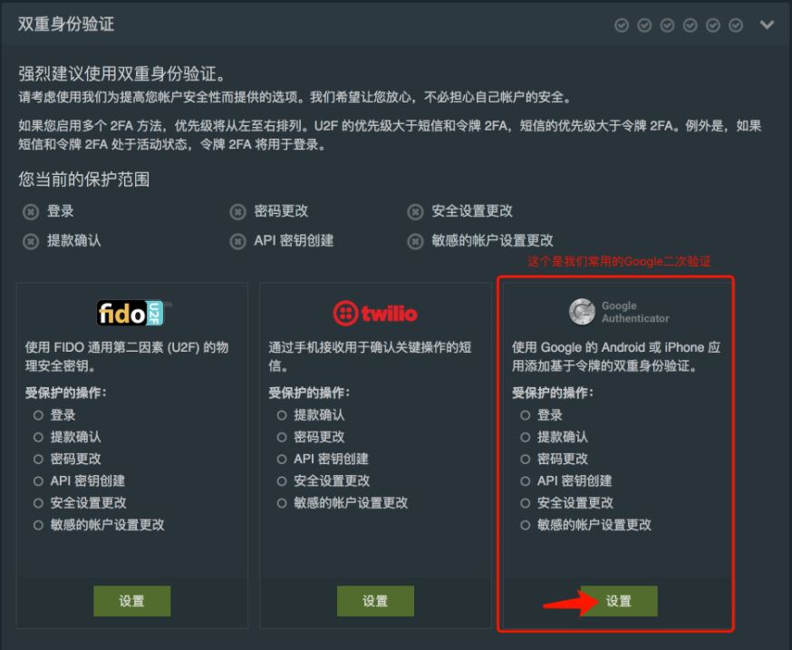 Bitfinex注册双重身份验证教学,Bitfinex快速入金充值教程五步骤 Bitfinex注册双重身份验证教学,Bitfinex快速入金充值教程五步骤