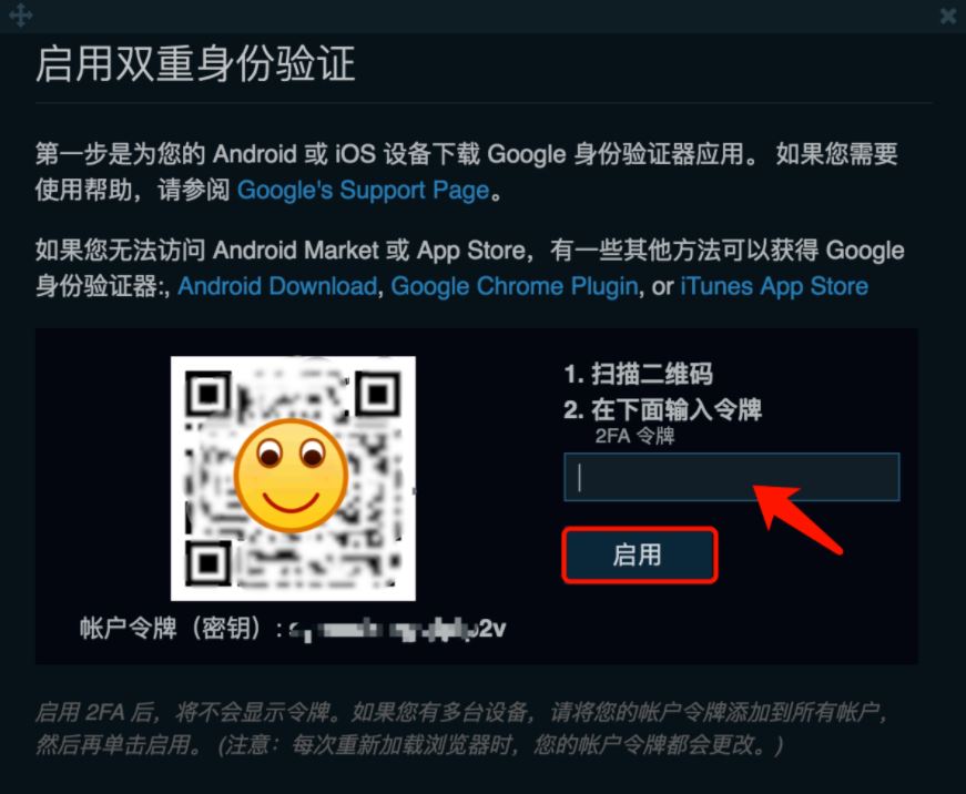 Bitfinex注册双重身份验证教学,Bitfinex快速入金充值教程五步骤 Bitfinex注册双重身份验证教学,Bitfinex快速入金充值教程五步骤